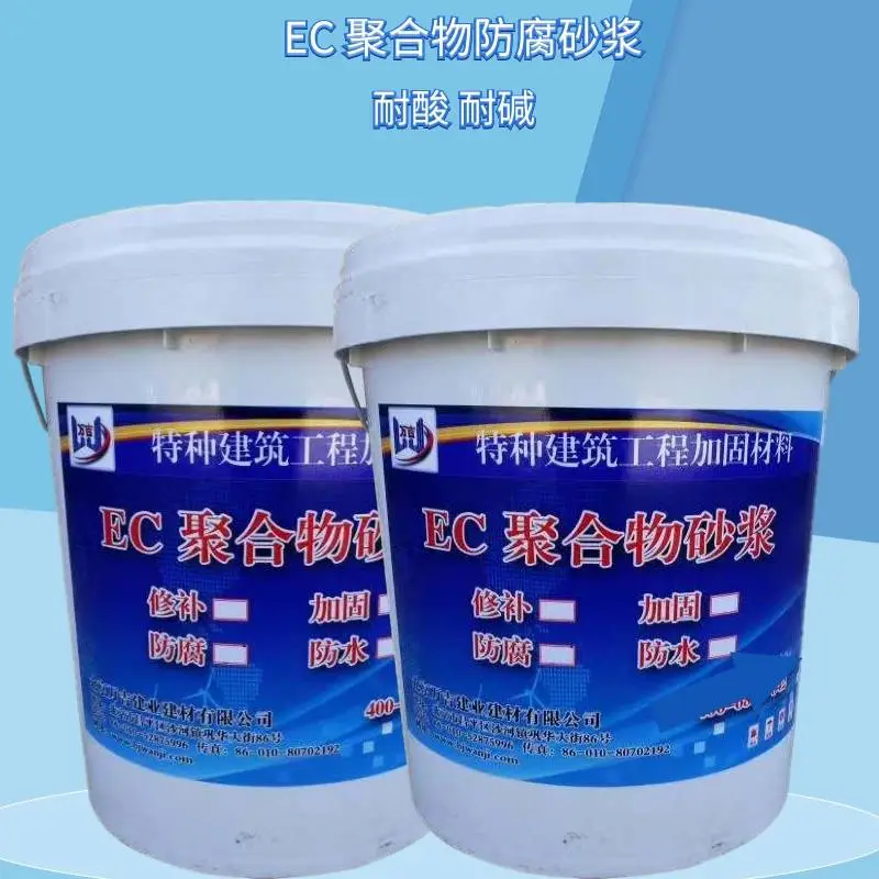 河北张家口市混凝土结构缺陷修补高强修补砂浆聚合物防腐砂浆施工简单