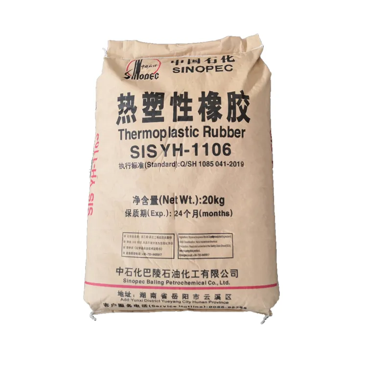 SIS1106热塑性丁苯橡胶