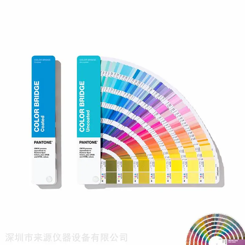 pantone色卡潘通彩通xrite爱色丽山东聊城冠县技术支持提供 pantone色卡潘通彩通xrite爱色丽山东聊城冠县技术支持提供