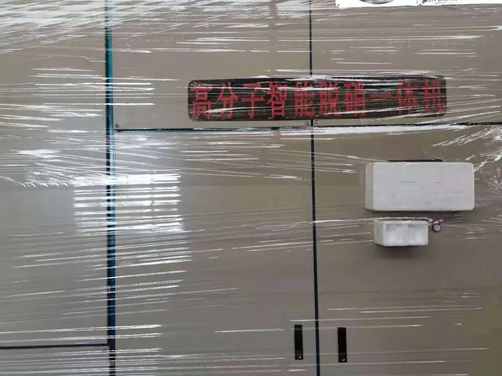东北地区供热公司锅炉脱硝厂家