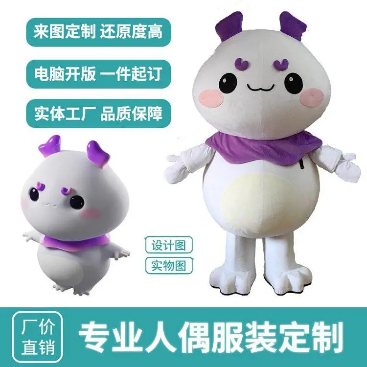 上 海卡通人偶服装定制厂家 玩偶服定做花色多视线好颜色多清颖