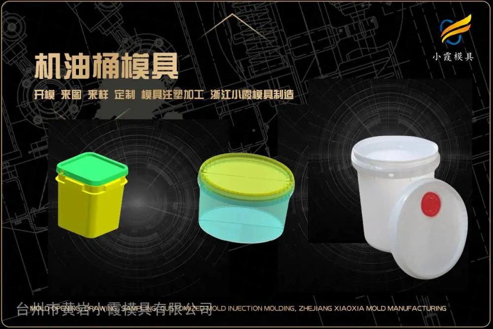 塑胶模具厂商有哪些