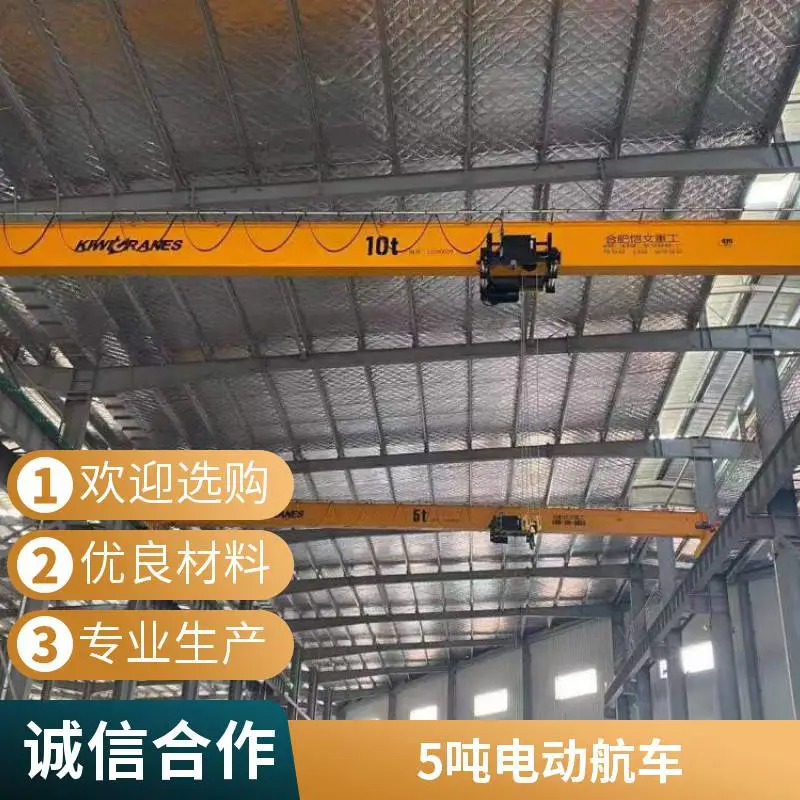山东欧式单梁起重机厂家 5吨欧式航车 非标跨度定制