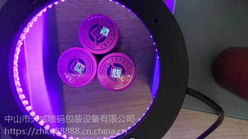 中山市天威UV墨水喷码机条码喷码机紫外喷码机
