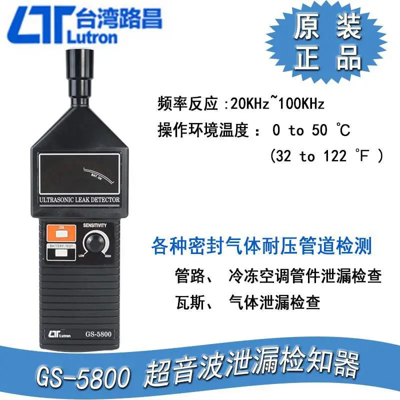 Lutron路昌台湾PE-08平面型PH电极皮肤/肉类PH值测试 PE-03酸度计
