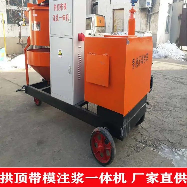 二衬防脱空机施工视频 二衬防脱空机施工视频