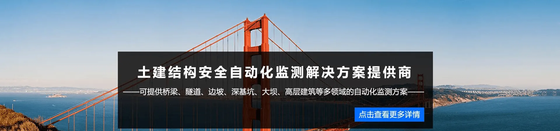 深圳安锐科技有限公司
