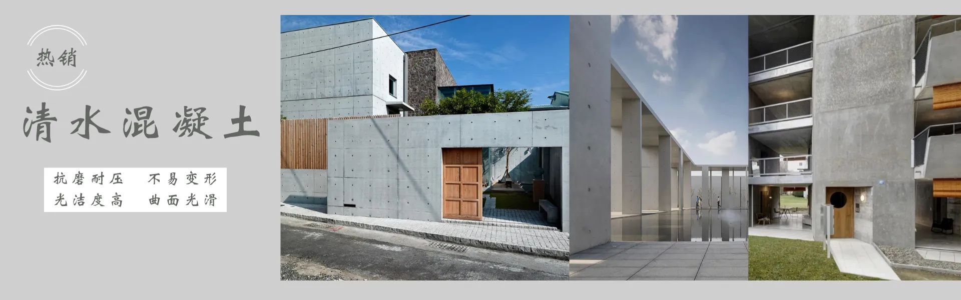 四川力达建材科技有限公司