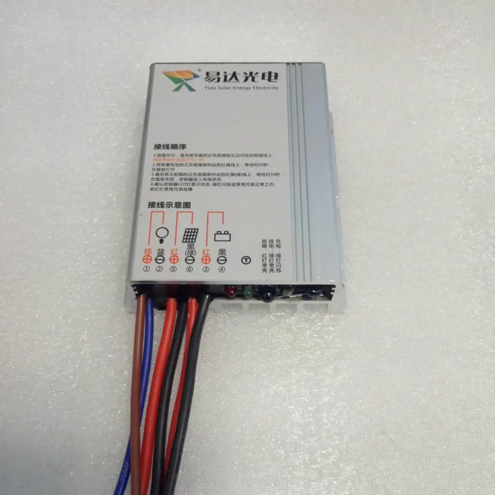 光伏太阳能控制器MPPT易达光电仓储品证交付快