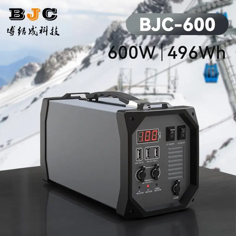 博结成户外电源BJC-600体积小容量大户外摆摊用电神器