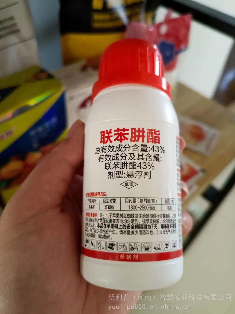 43%联苯肼酯柑橘苹果红蜘蛛白蜘蛛二斑叶螨，果树蔬菜红蜘蛛杀螨剂