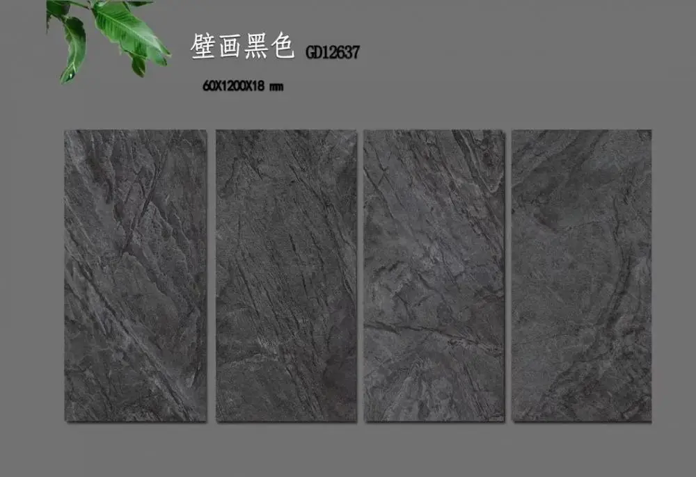 仿石砖 园林工程砖 木纹砖 30*60cm