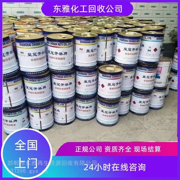 四川回收甘露醇型号不限