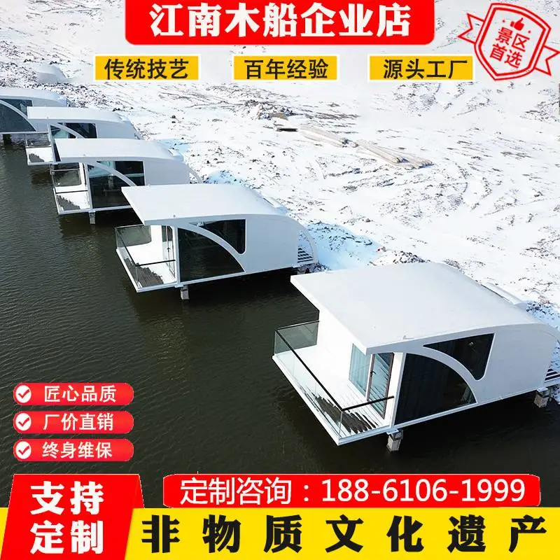景区水上民宿 漂浮酒店 钢结构移动太空船房船观景船屋餐饮餐厅