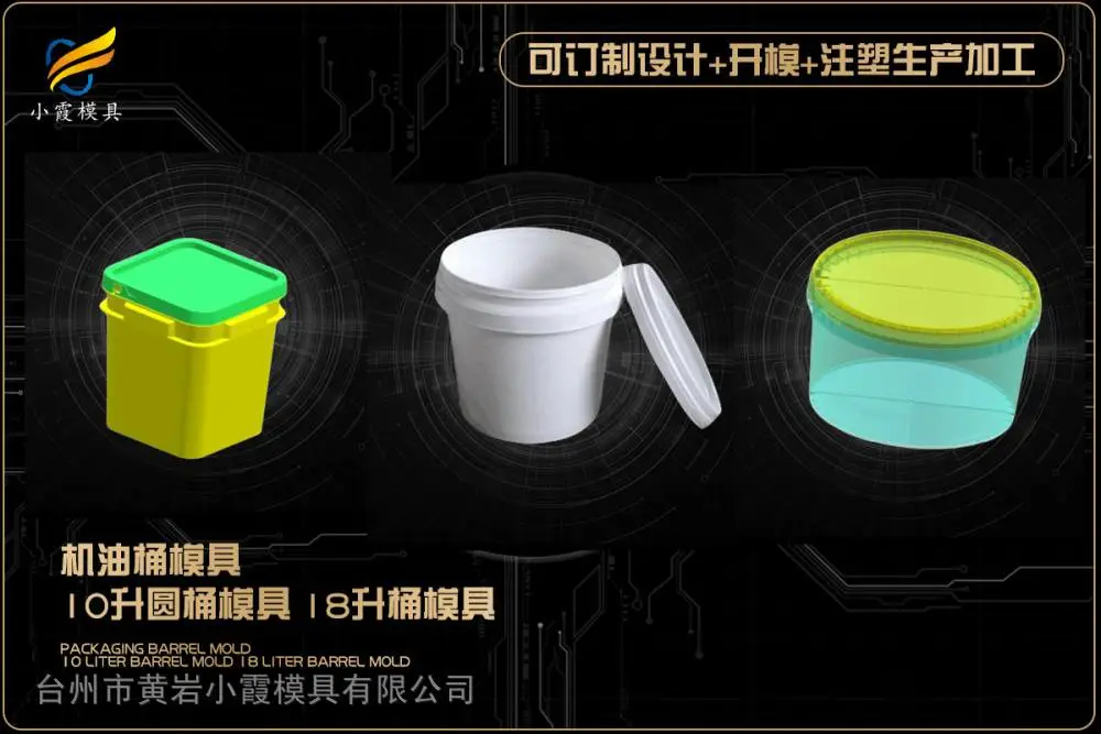 酒瓶筐模具厂商