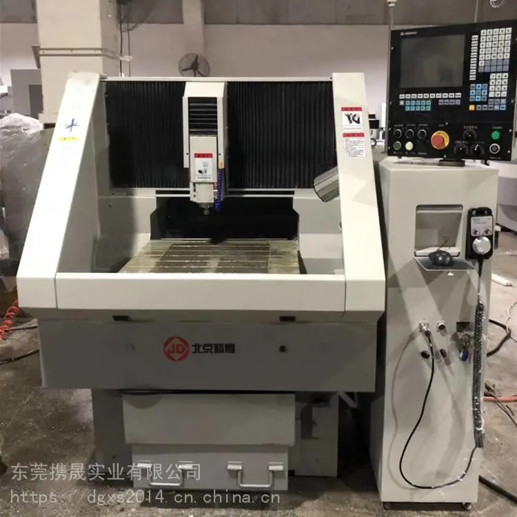 出售二手北 京精雕JDJLGS230 CNC雕刻机 精雕机