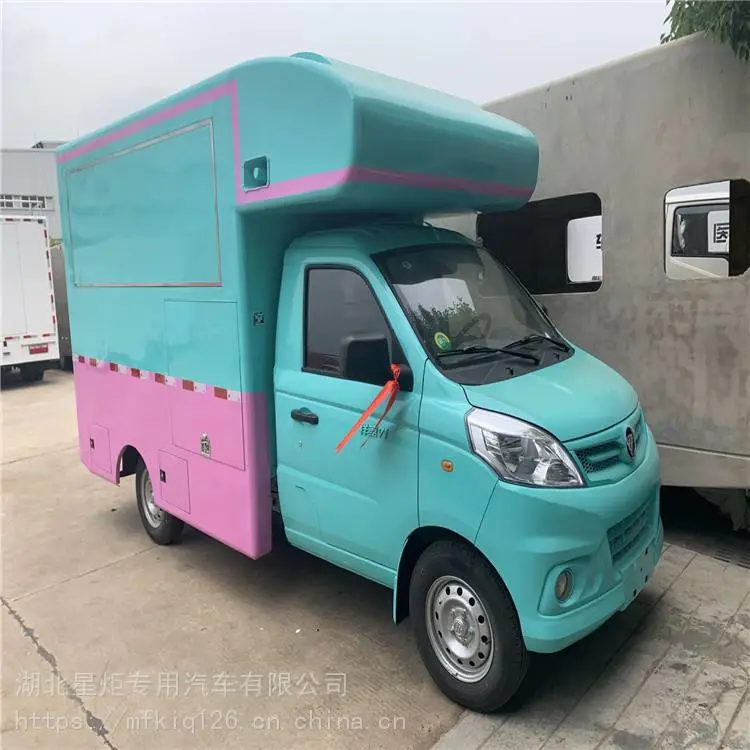 移动酒席餐车厂家 流动水果冰淇淋汉堡炸鸡摆摊车 微卡改装快餐车 移动酒席餐车厂家 流动水果冰淇淋汉堡炸鸡摆摊车 微卡改装快餐车