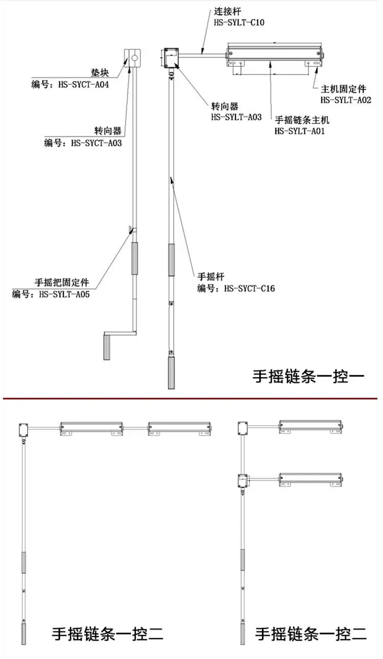 邵阳一带三手摇开窗机 办公室连杆式开窗器可装窗帘