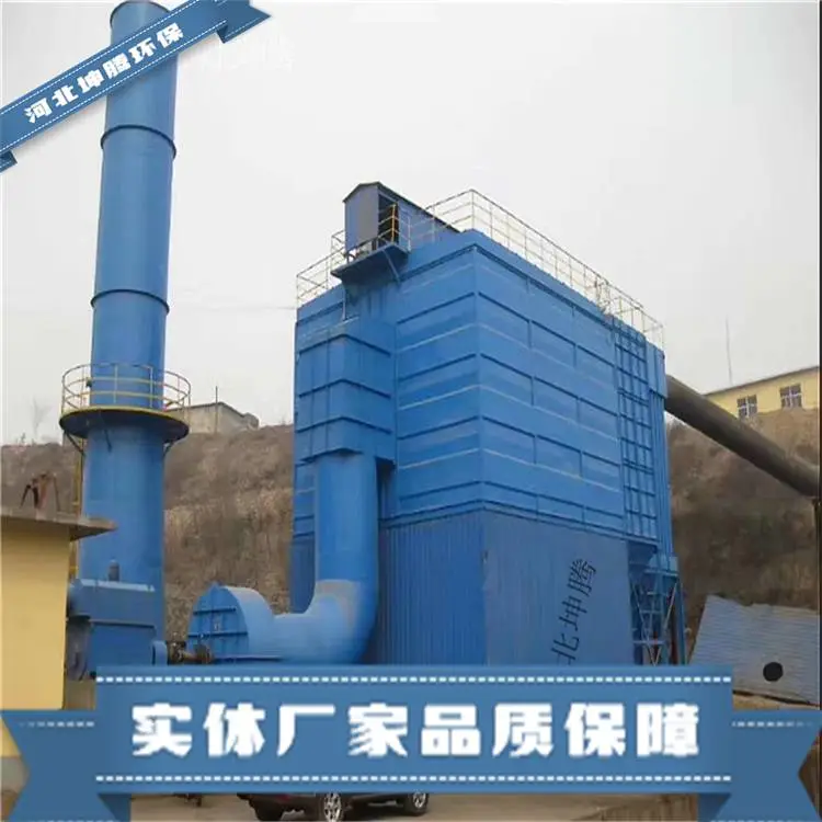 坤腾环保设计气箱布袋除尘器 工业除尘器 支持定制