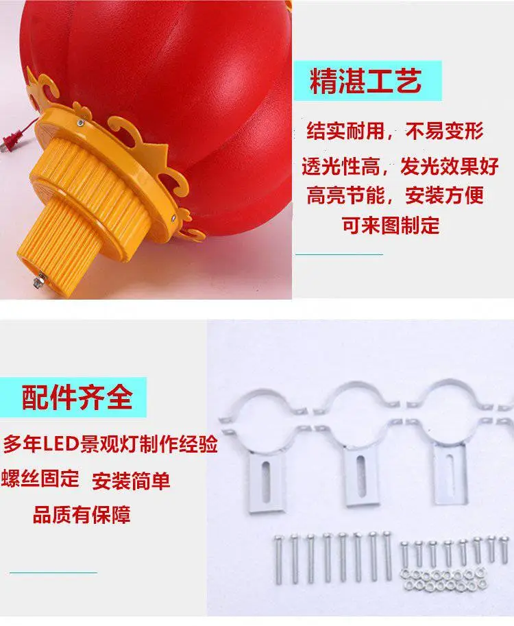 保定做led中国结的厂家中国结景观灯节日亮化灯