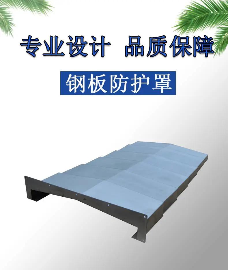 沈一机VTC6070机床防护罩/德玛吉机床NHX5500防护罩