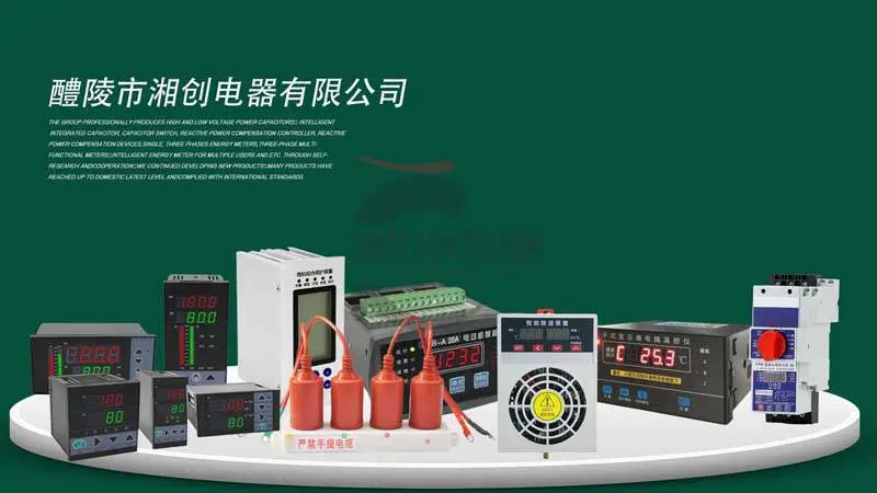 GCU-8060TS除湿装置今日资讯已更新