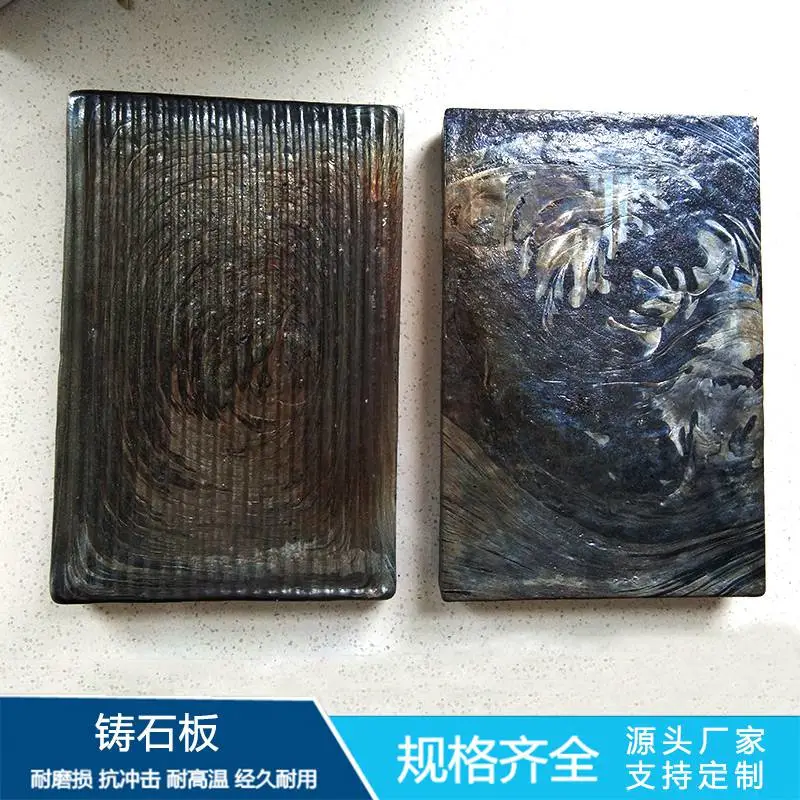 玄武岩铸石板 可定制 冲渣沟卸煤沟铸石衬板 煤仓料仓耐磨微晶板