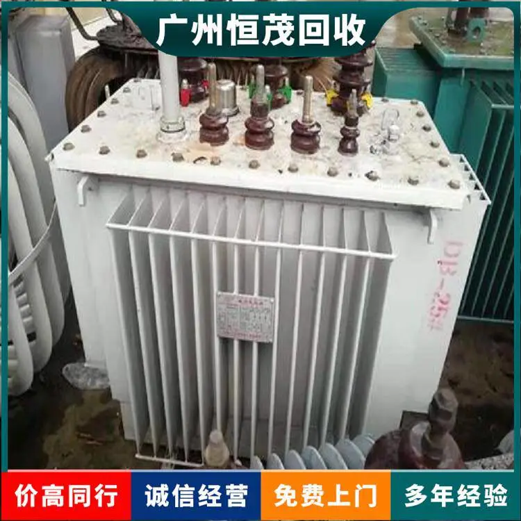 江门二手高压变压器回收精选厂家 欢迎电话咨询 旧变压器收回收