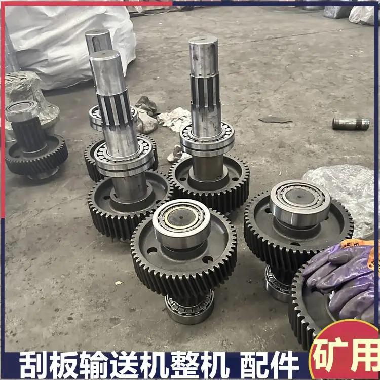 供应40T/44齿四轴总成 1234轴减速箱配件 SGB620/40型刮板机