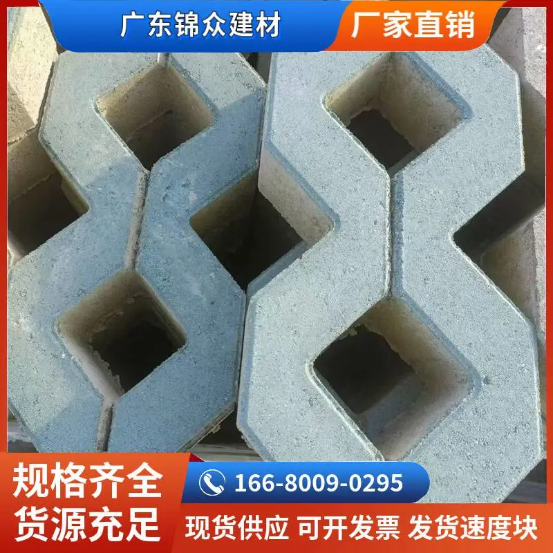 工厂供应八字砖停车位砖植草砖草坪护坡砖水泥荷兰砖混凝土透水砖