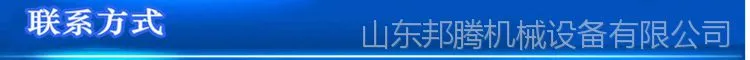 联系方式 (2).png