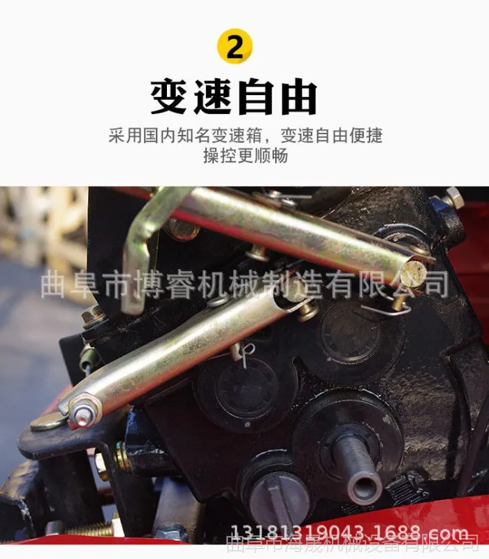 微耕机