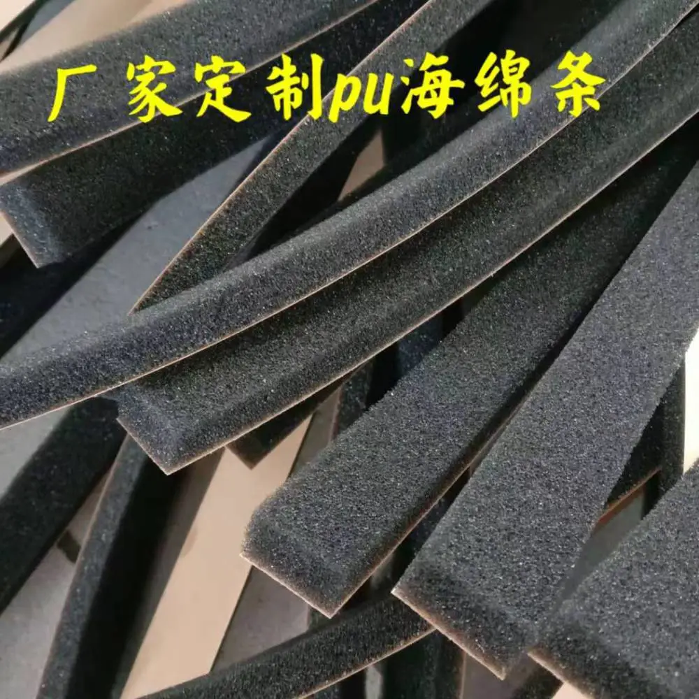 地铁轨道密封橡胶海绵条（CR橡胶发泡 ）海绵条EPDM nbr发泡海绵条