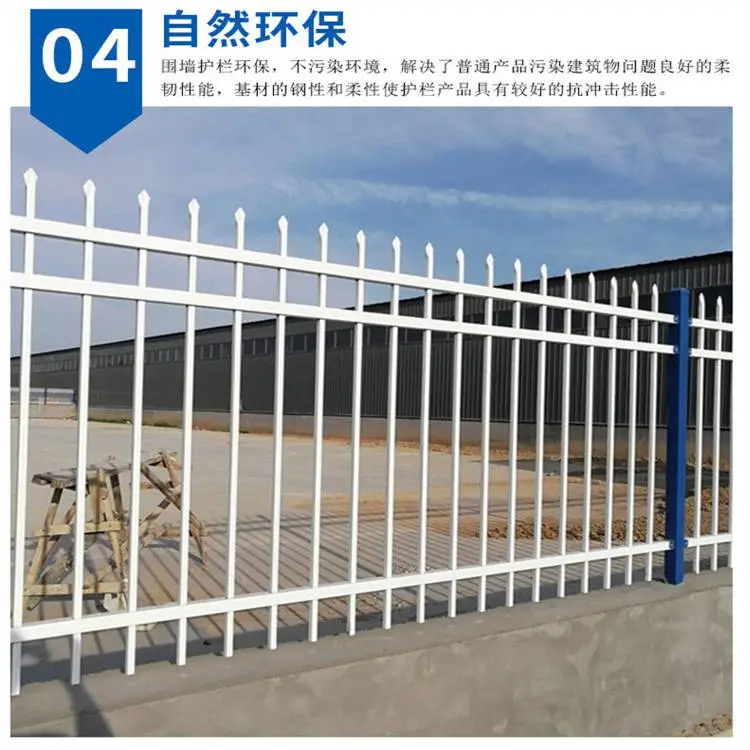 涂塑护栏庭院喷漆锌钢栅栏定做异型财润丝网供应