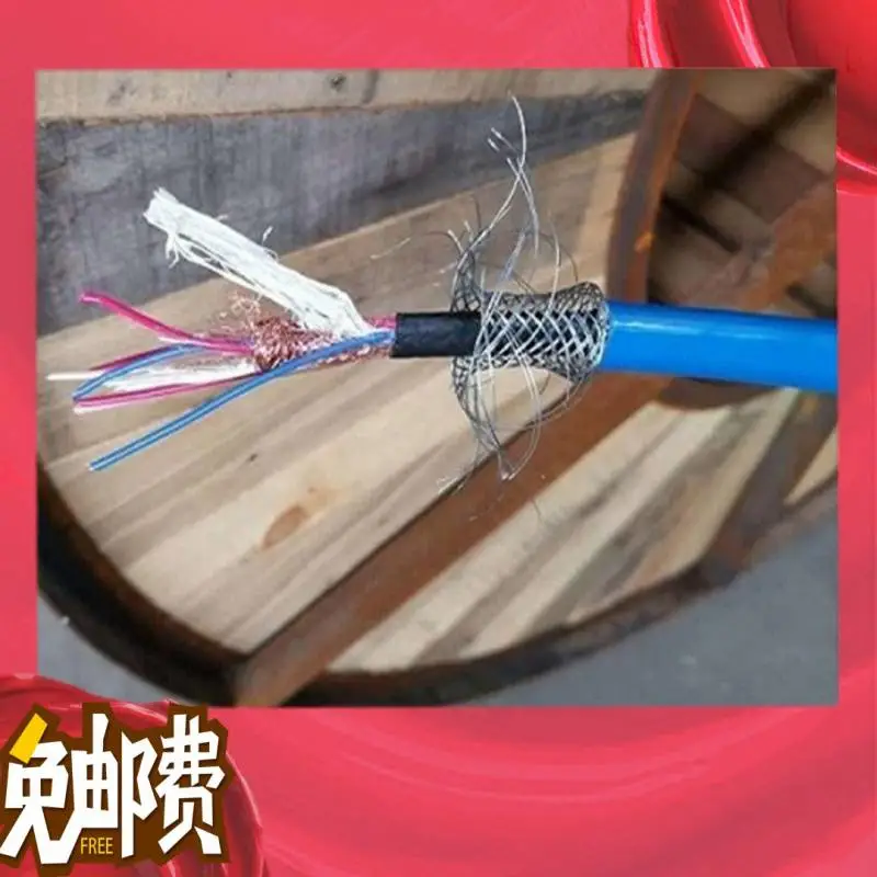 3*0.75WD-MKYJYP-矿用屏蔽控制电缆