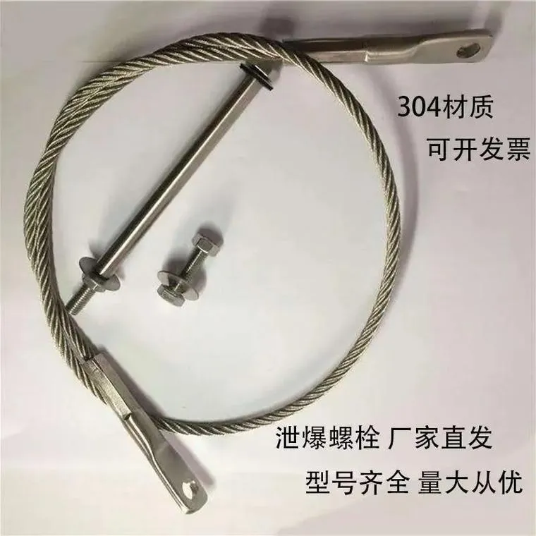 泄爆墙施工方案 9.0mm泄爆板安装 泄爆绞索厂家