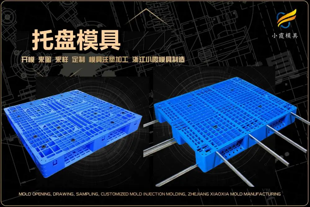 模具加工厂哪家好