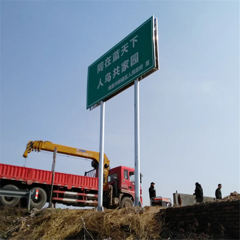 加工制作 高速公路路牌 道路交通标志杆 交通标志牌