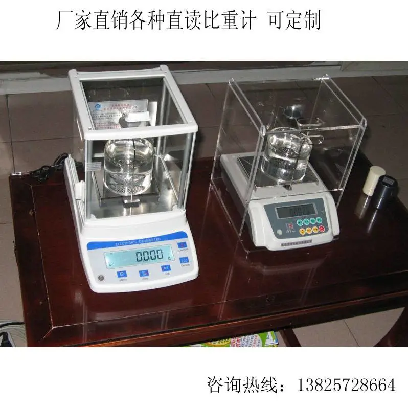 塑料橡胶数显直读比重测试仪操作视频SC200-3A