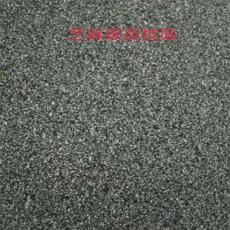 河南泌阳芝麻黑台阶石加工厂批发