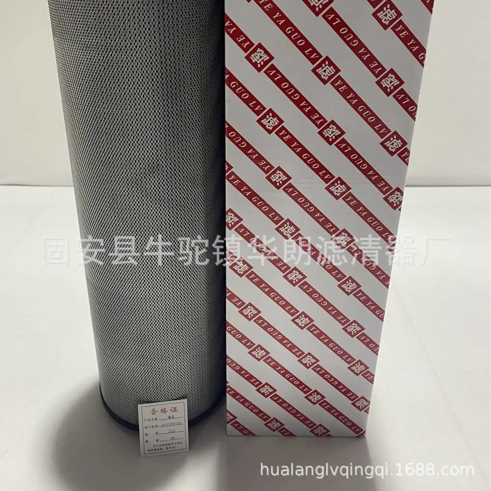 黎明滤芯LH系列,厂家替代
