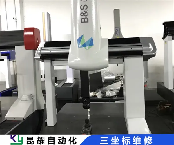 怡信Easson光学三坐标维修记得保存