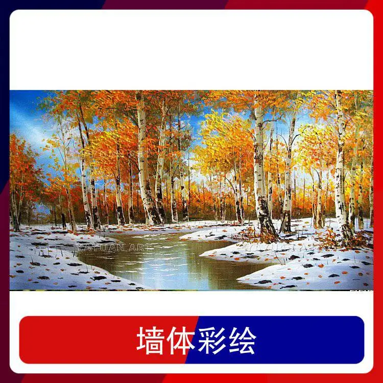 校园墙体彩绘幼儿园 广告墙面手工涂鸦绘画装饰手绘墙