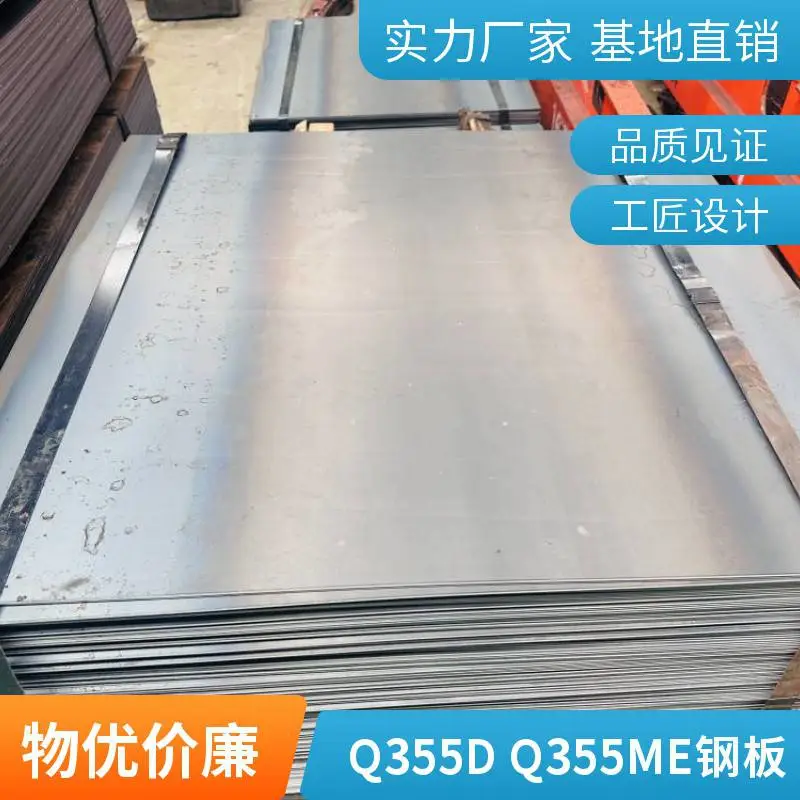 Q355ME 2*1250*C 精整卷，零下40度低温卷板，日照钢铁Q355ME低温钢，出口俄罗斯钢板，出口西伯利亚低温钢板