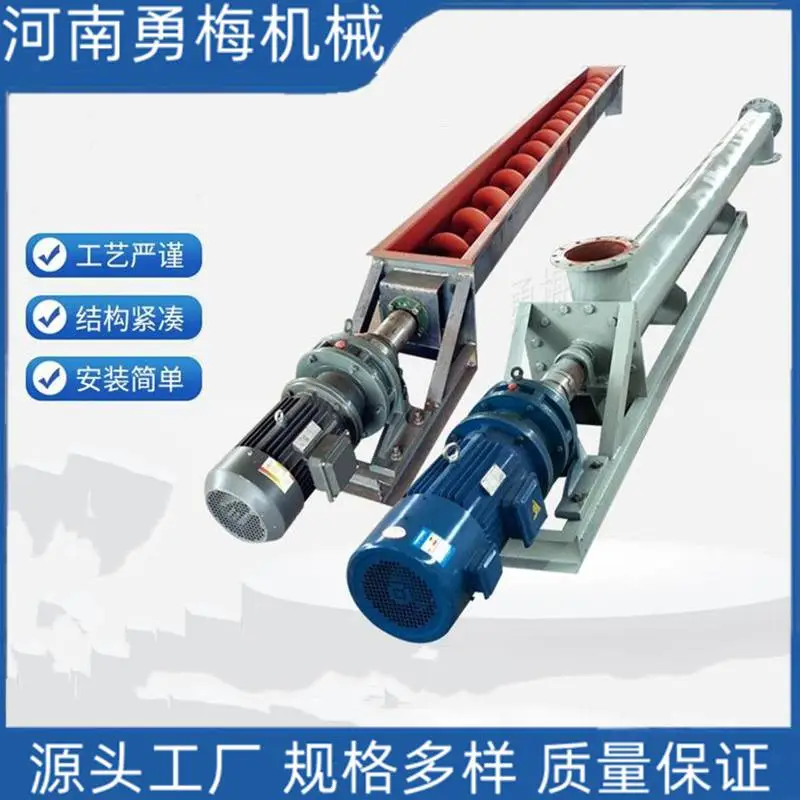 结构稳定质量*** 管式螺旋输送机 水泥输灰机