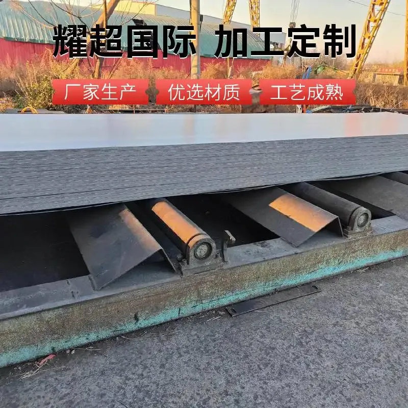 克莱斯勒汽车钢 MS-6000 D 55V-050XK 分条 开 平 长期供货 发货快 宝钢