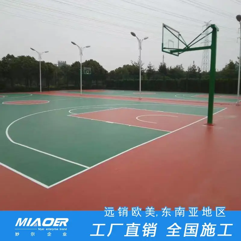 埇桥上海室内篮球场塑胶施工队