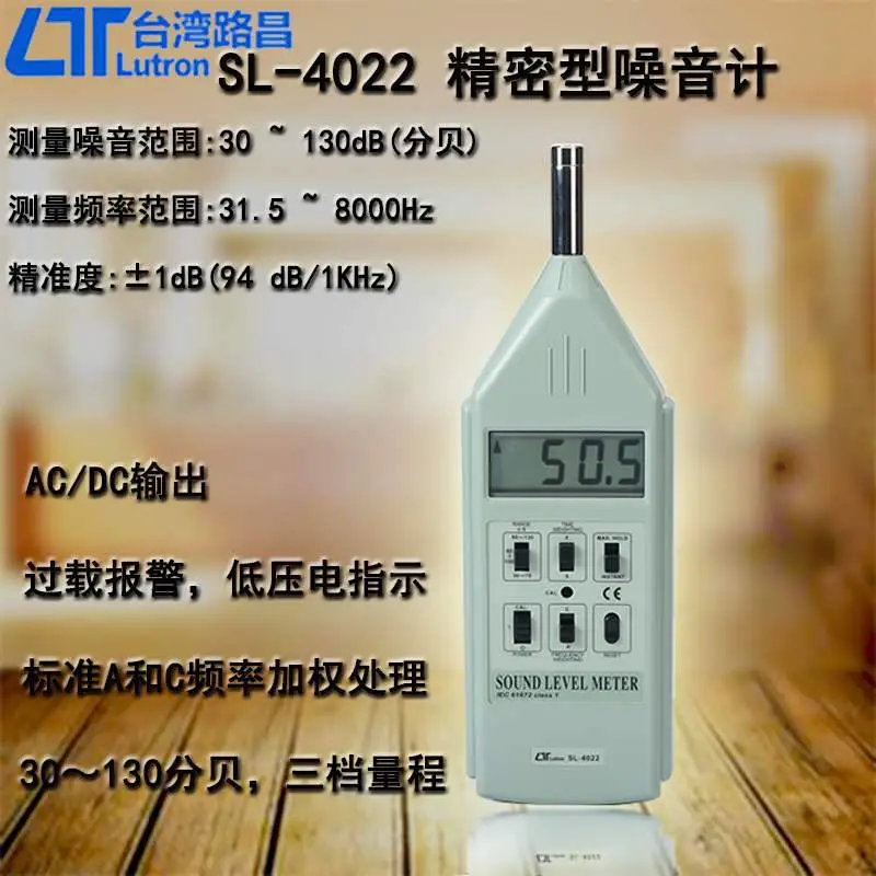 Lutron路昌台湾PE-08平面型PH电极皮肤/肉类PH值测试 PE-03酸度计