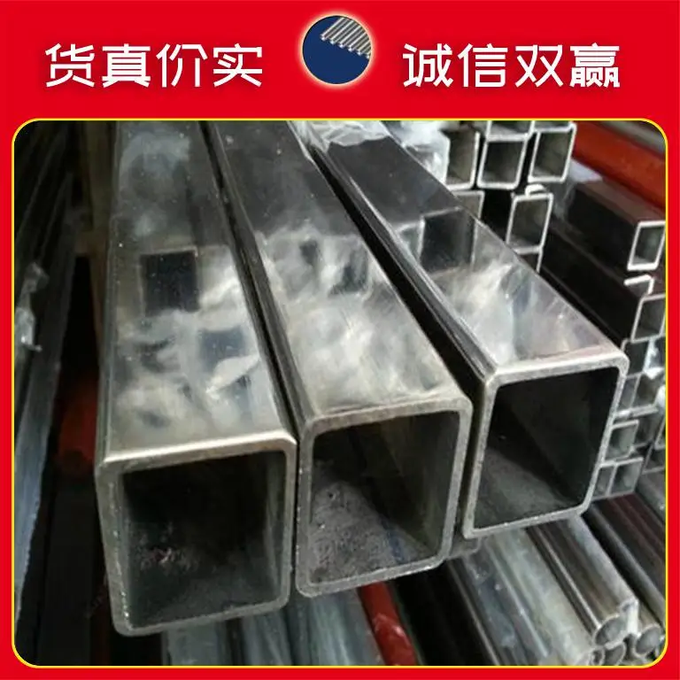 郑州厂家201/304/316不锈钢焊管拉丝?不锈钢方管磨砂制品加工定制