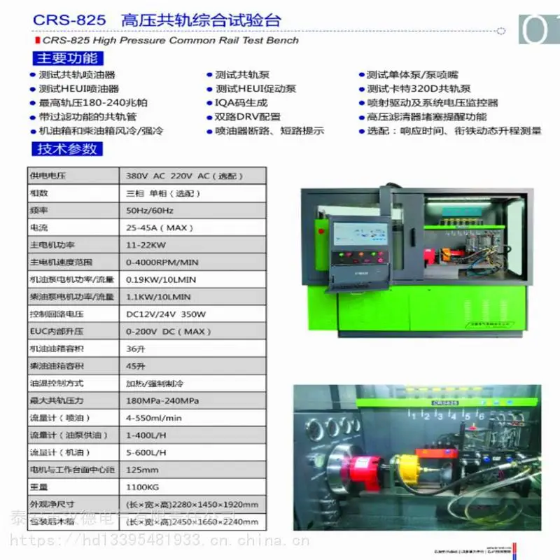 大马力电控试验台维修设备可信赖德令哈市高压试验台
